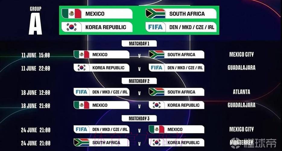 2026世界杯下注下载最新网址